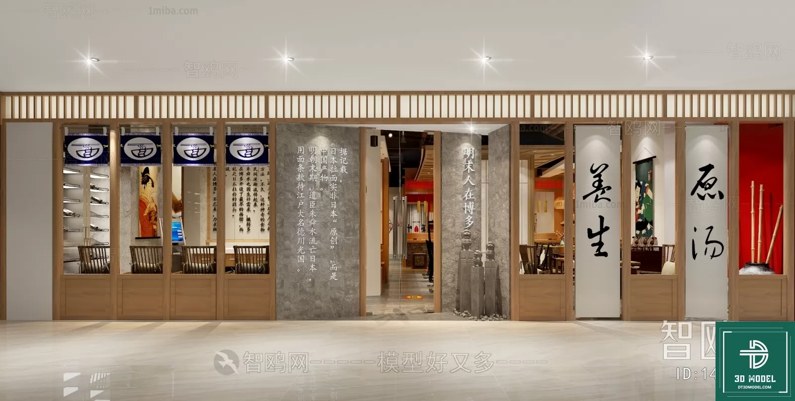RESTAURANT – JAPAN STYLE – 3D BLOCK – 051