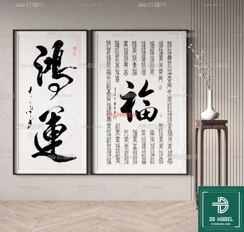 CHINESE PICTURE – DECOR – 3D MODELS – 034 CHINESE PICTURE – DECOR – 3D MODELS – 034