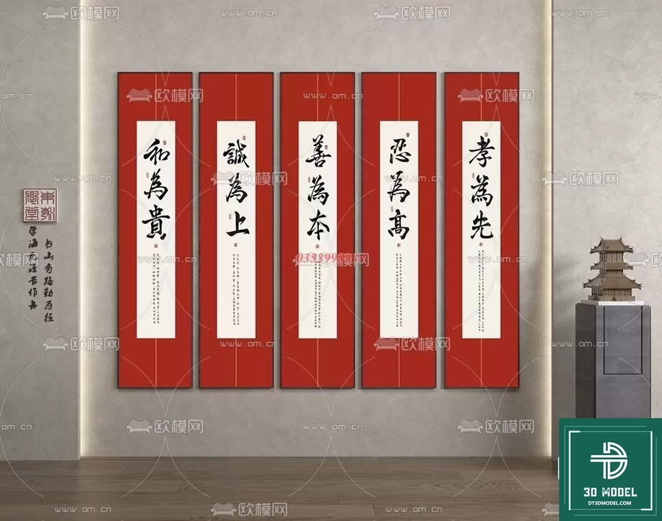 CHINESE PICTURE – DECOR – 3D MODELS – 043 CHINESE PICTURE – DECOR – 3D MODELS – 043