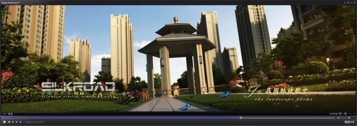 EXTERIOR – ANIMATION – 3DS MAX – 005