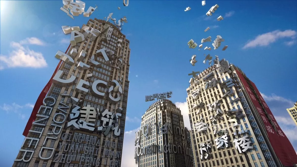 EXTERIOR – ANIMATION – 3DS MAX – 057