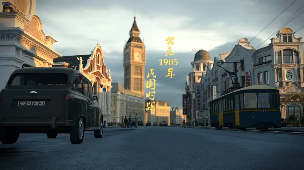 EXTERIOR – ANIMATION – 3DS MAX – 071