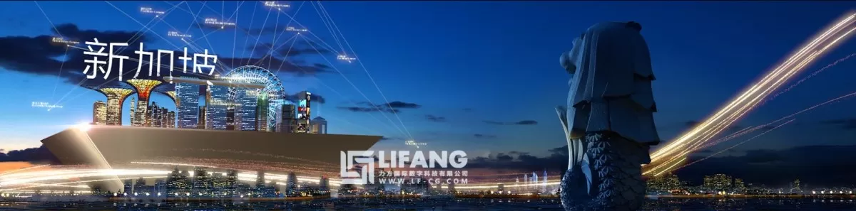 EXTERIOR – ANIMATION – 3DS MAX – 154