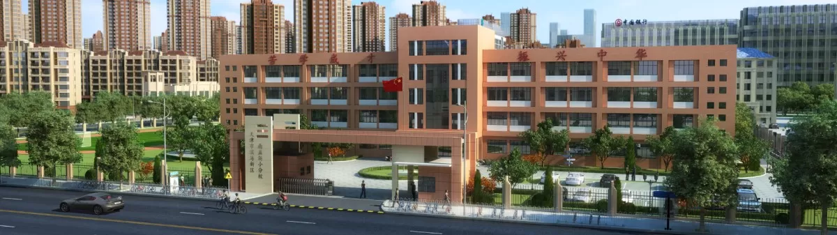 EXTERIOR – ANIMATION – 3DS MAX – 273 EXTERIOR – ANIMATION – 3DS MAX – 273