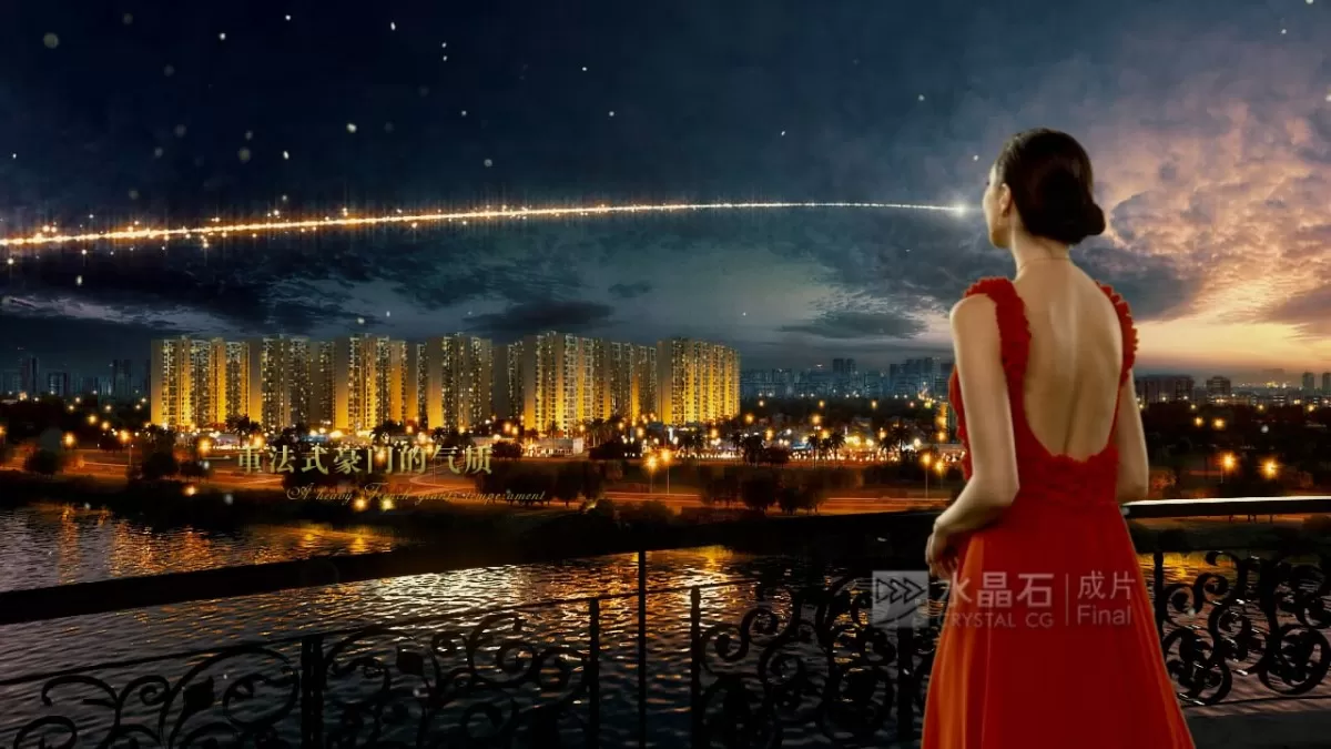 EXTERIOR – ANIMATION – 3DS MAX – 501