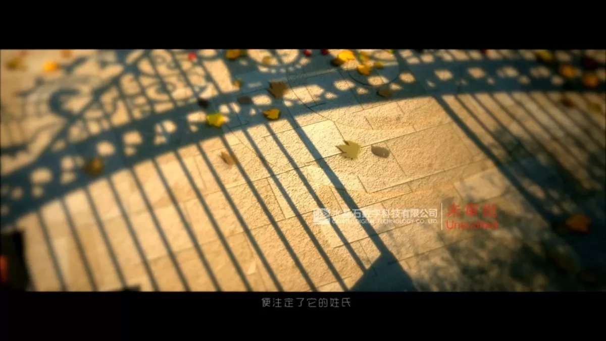 EXTERIOR – ANIMATION – 3DS MAX – 510