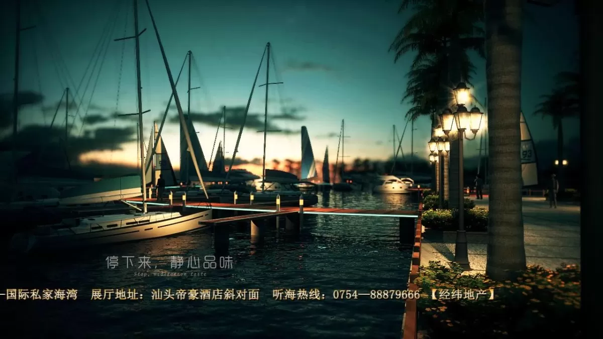 EXTERIOR – ANIMATION – 3DS MAX – 516