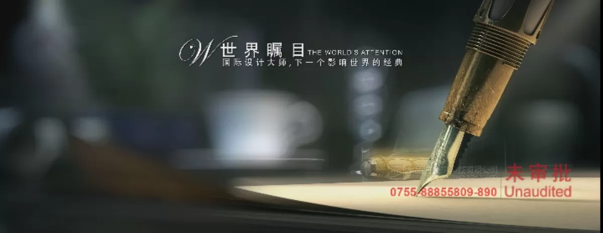 EXTERIOR – ANIMATION – 3DS MAX – 537