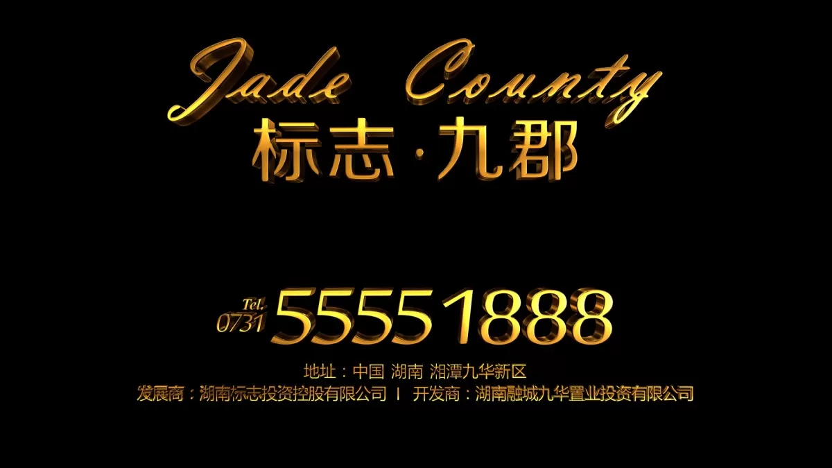 EXTERIOR – ANIMATION – 3DS MAX – 544