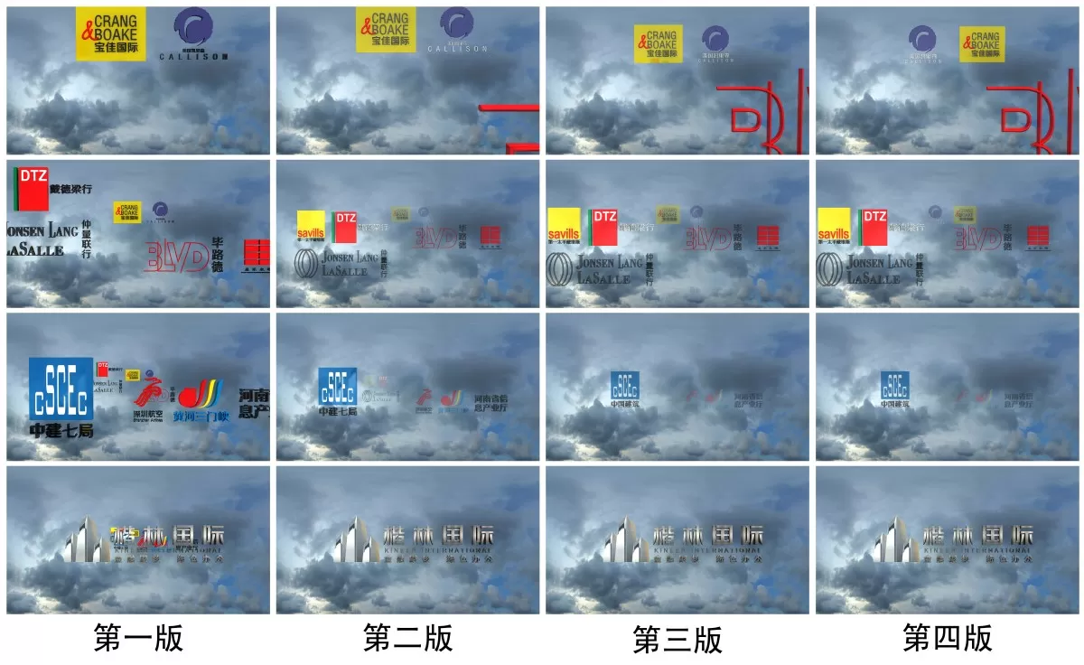 EXTERIOR – ANIMATION – 3DS MAX – 551