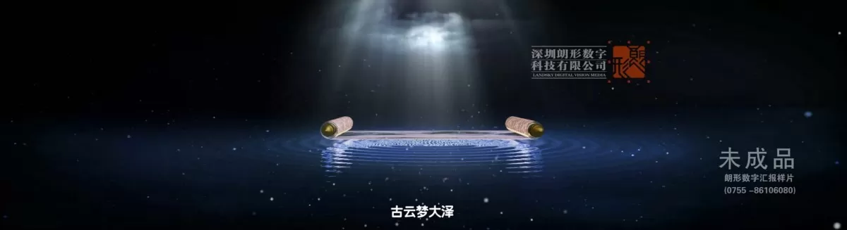 EXTERIOR – ANIMATION – 3DS MAX – 559