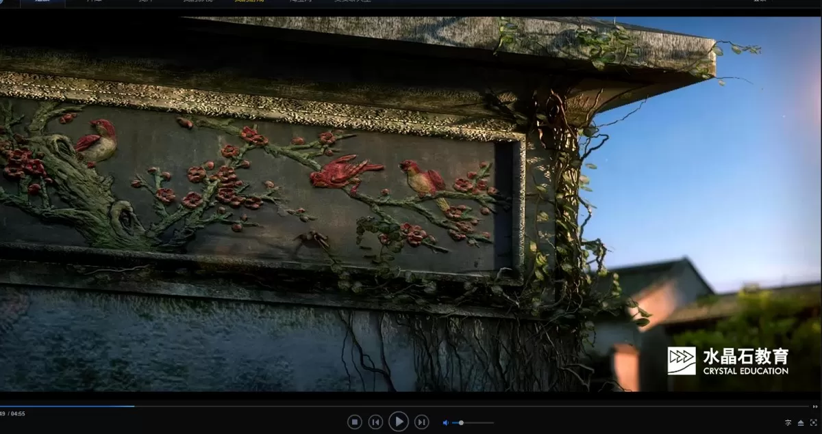 EXTERIOR – ANIMATION – 3DS MAX – 565