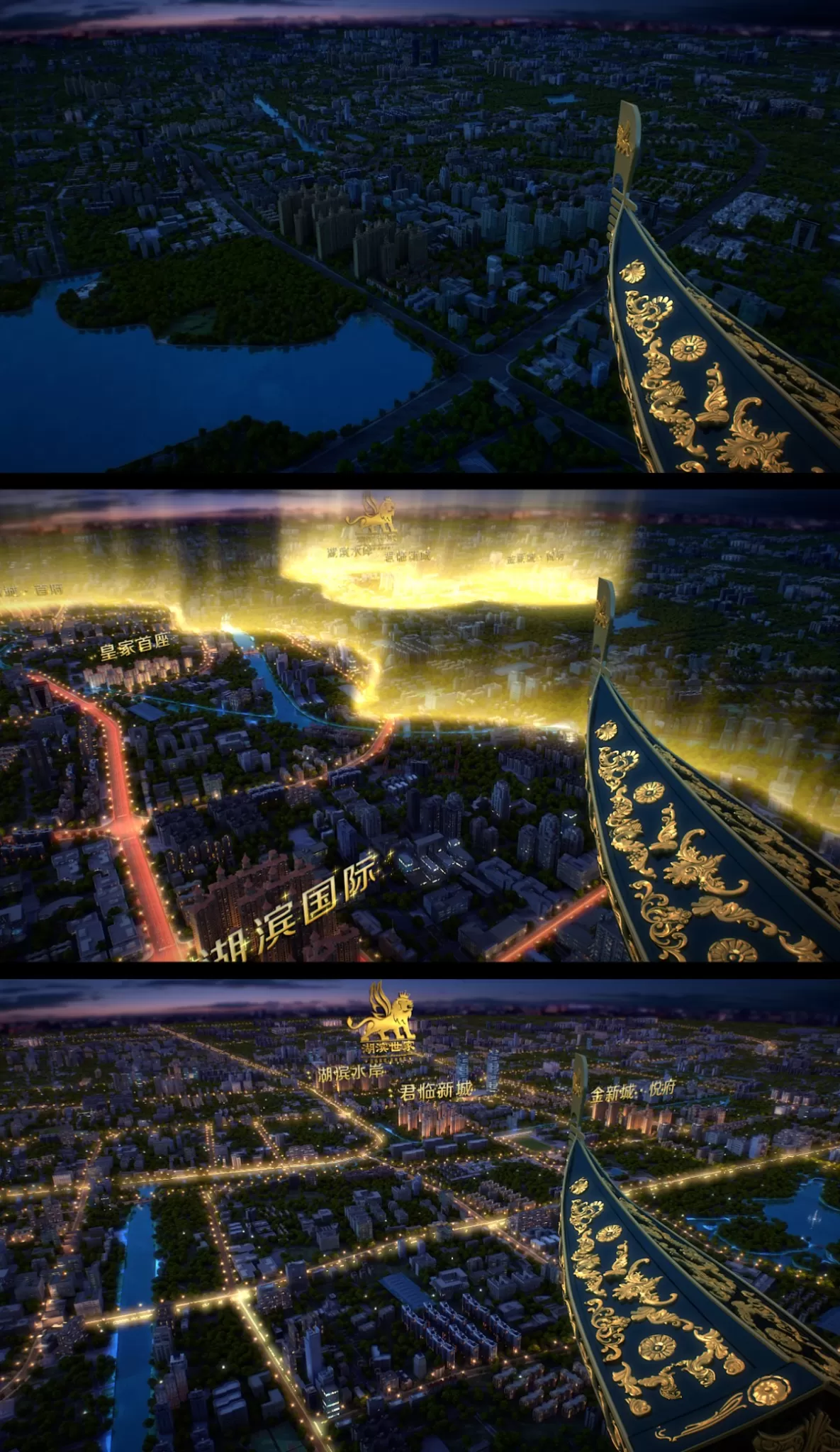 EXTERIOR – ANIMATION – 3DS MAX – 567