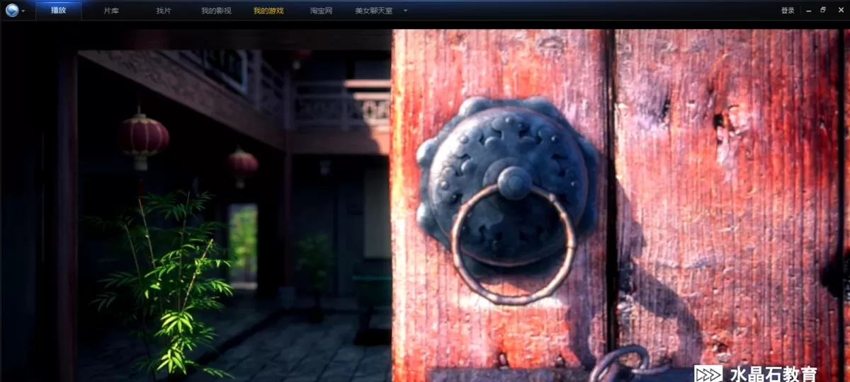 EXTERIOR – ANIMATION – 3DS MAX – 579