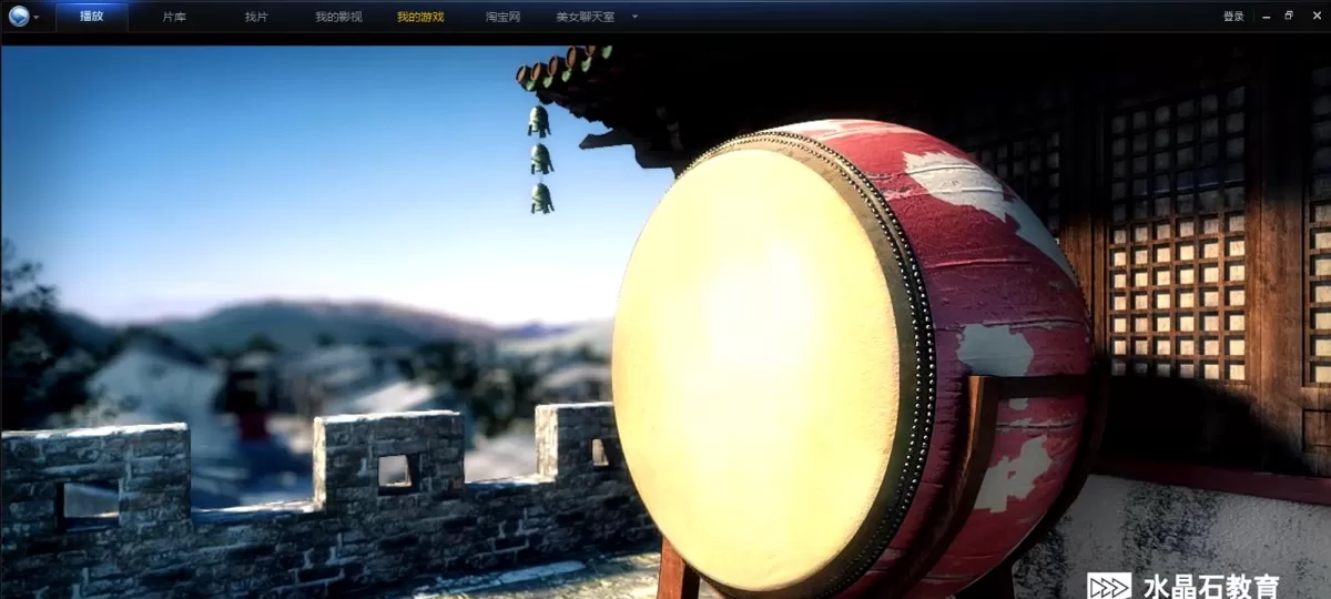 EXTERIOR – ANIMATION – 3DS MAX – 583