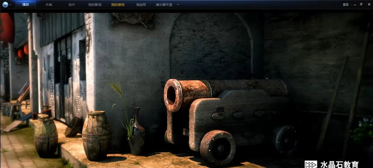 EXTERIOR – ANIMATION – 3DS MAX – 586