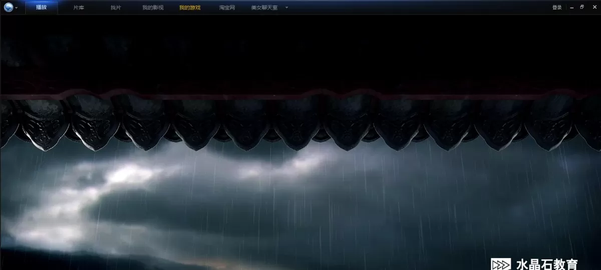 EXTERIOR – ANIMATION – 3DS MAX – 593