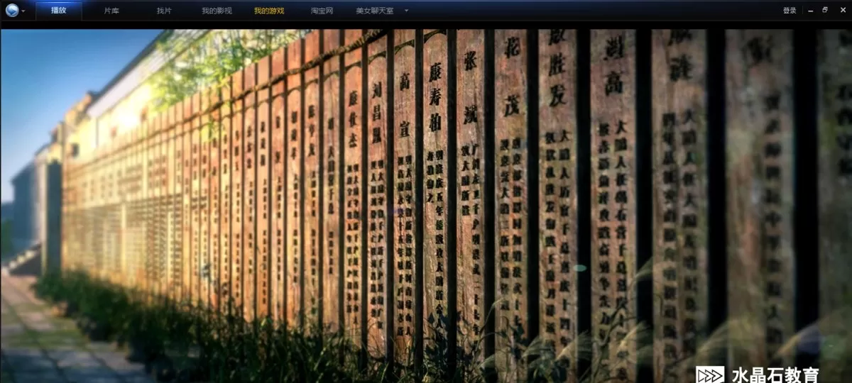 EXTERIOR – ANIMATION – 3DS MAX – 608