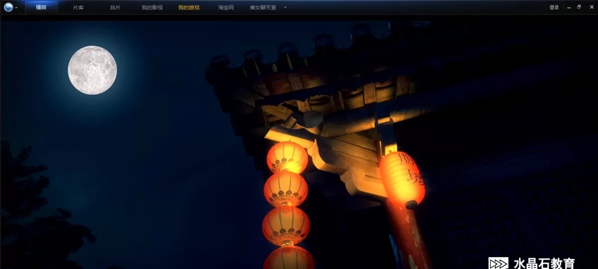 EXTERIOR – ANIMATION – 3DS MAX – 613