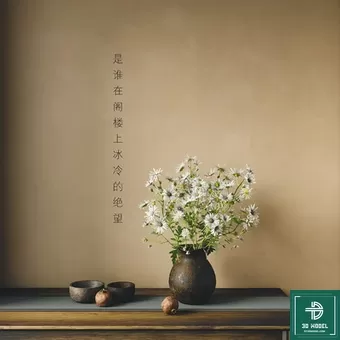 FLOWER VASE 3D MODEL – 096