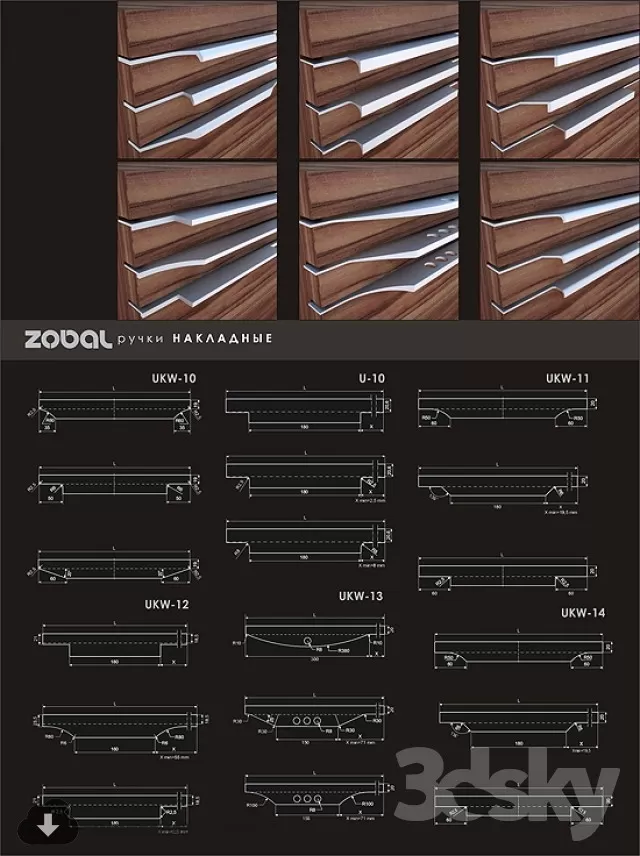 HANDLES 3D MODELS – 011 HANDLES 3D MODELS – 011