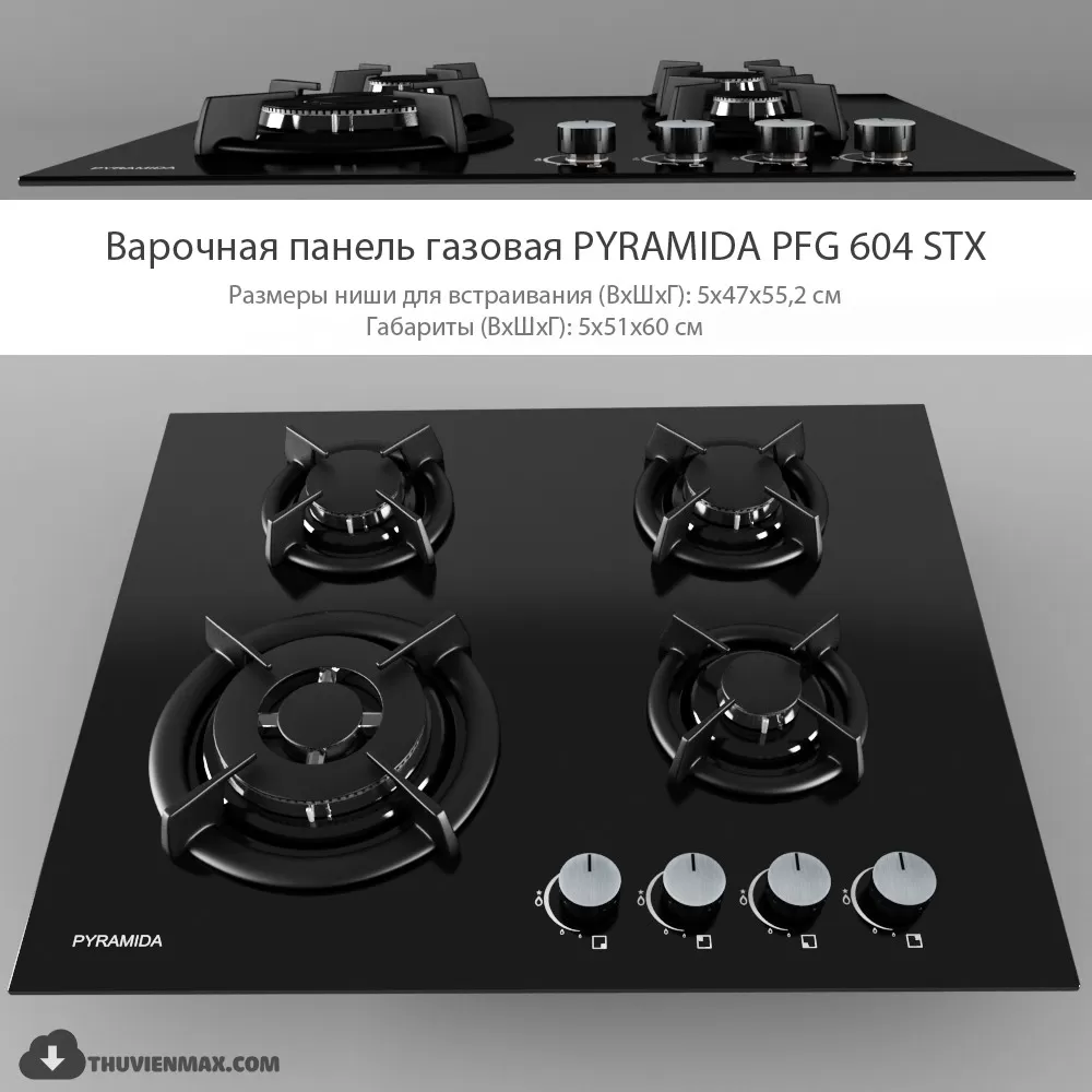 KITCHEN APPLIANCES – 3D MODELS – 3DSKY – 010 KITCHEN APPLIANCES – 3D MODELS – 3DSKY – 010