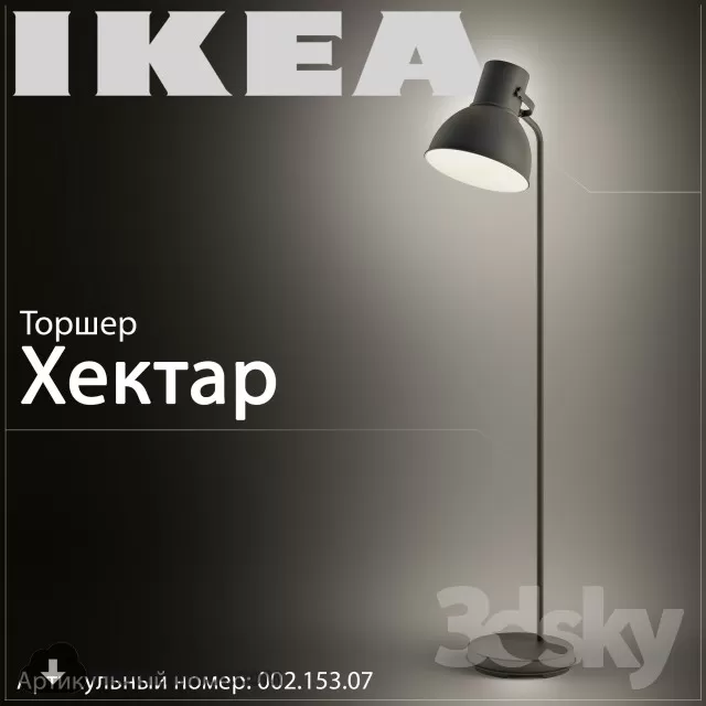 LIGHT FLOOR – 3D MODEL – 3DSKY – 014 LIGHT FLOOR – 3D MODEL – 3DSKY – 014