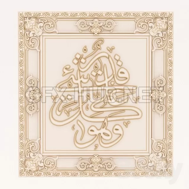 3DSKY PRO MODELS – 008