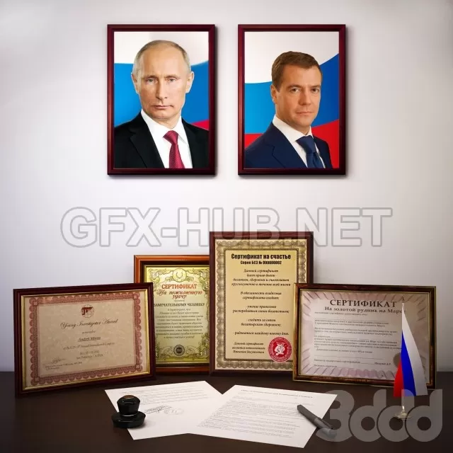 3DSKY PRO MODELS – 332