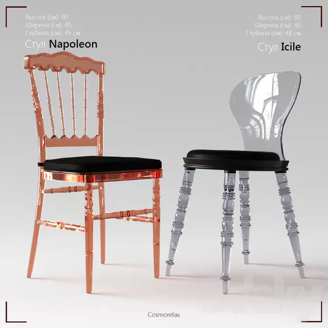 Chair and Armchair 3D Models – 0450 Chair and Armchair 3D Models – 0450