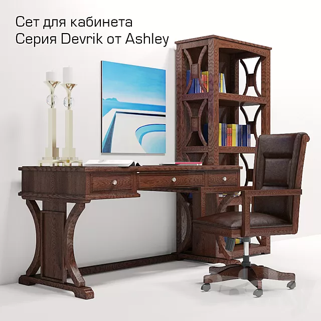 Office Furniture – 3D Models – 0177