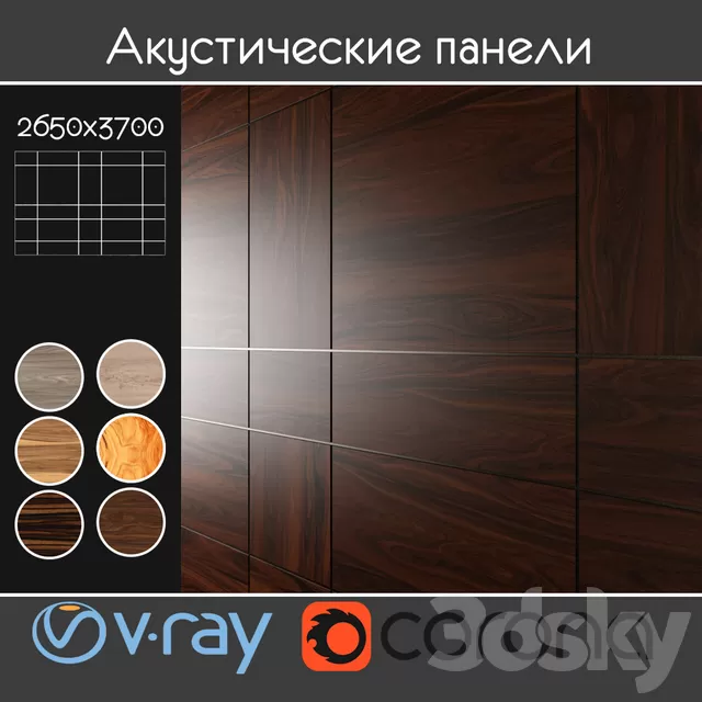 Material – 3D Download – Acoustic decorative panels 6 kinds; set 21