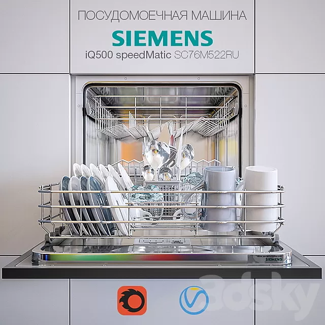 Kitchen – Accessories – 3D Models – Dishwasher Siemens SpeedMatic