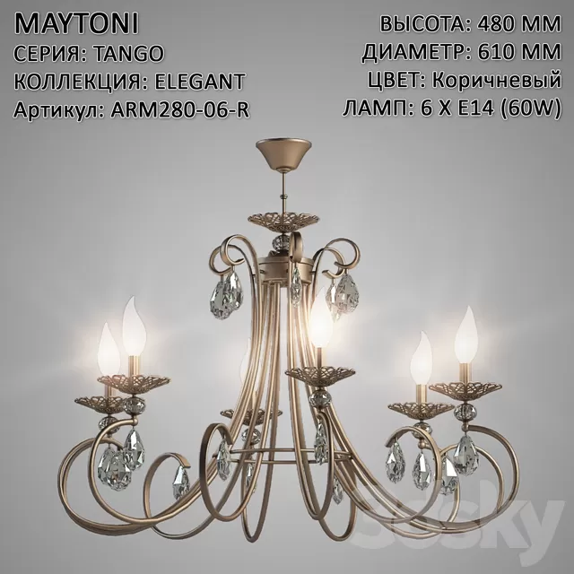 Ceiling Lights – 3D Models Download – 0358 Ceiling Lights – 3D Models Download – 0358
