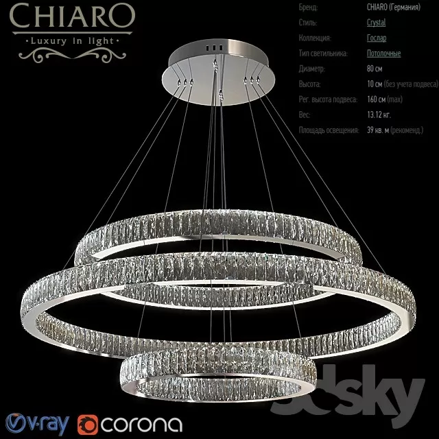 Ceiling Lights – 3D Models Download – 0625 Ceiling Lights – 3D Models Download – 0625