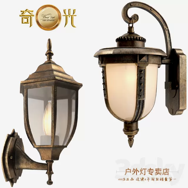 Wall Light – 3D Models – 0046 Wall Light – 3D Models – 0046