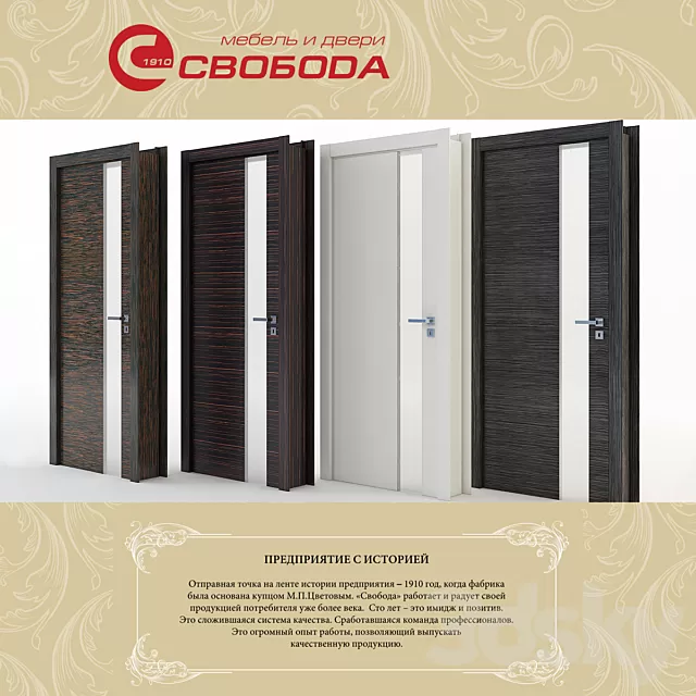 Doors – 3D Models – Doors factory Collection LOKO