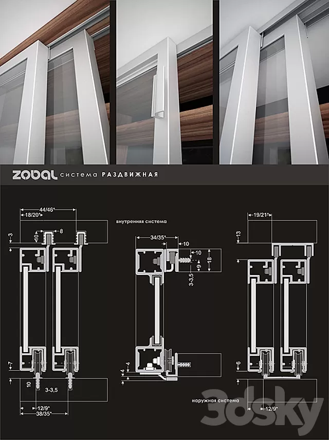 Windows – 3D Models – ZOBAL – sliding system Windows – 3D Models – ZOBAL – sliding system
