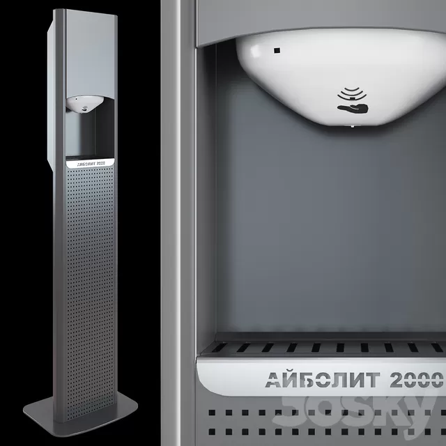 PC and Other Electronic – 3D Models – 0039