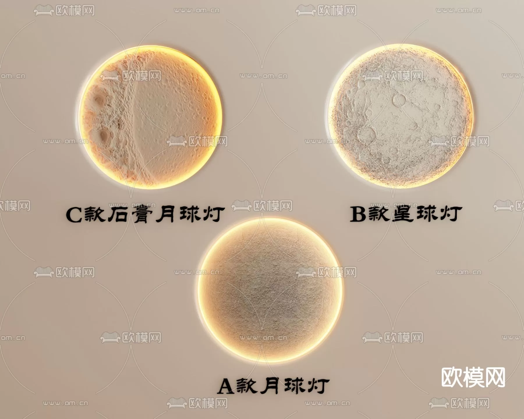 Lights – 3D Models – 0258