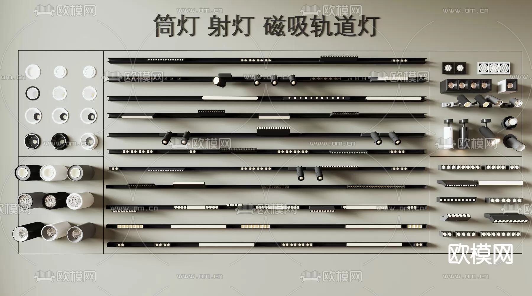 Lights – 3D Models – 0322