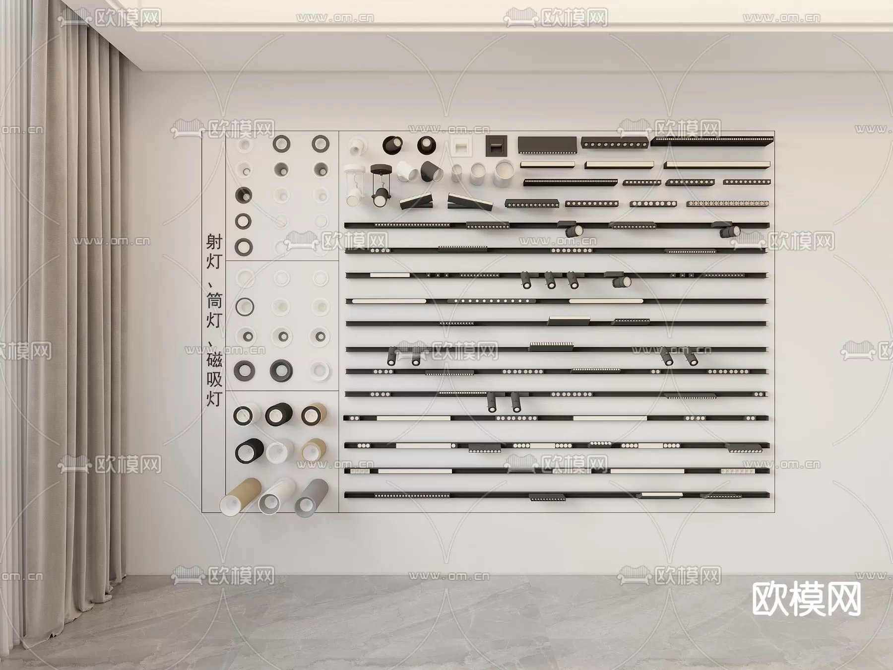 Lights – 3D Models – 0331