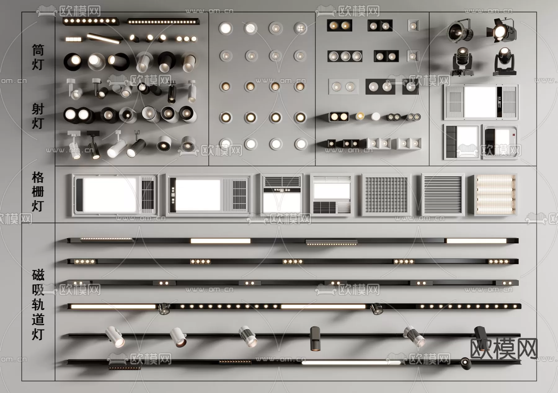 Lights – 3D Models – 0346 Lights – 3D Models – 0346