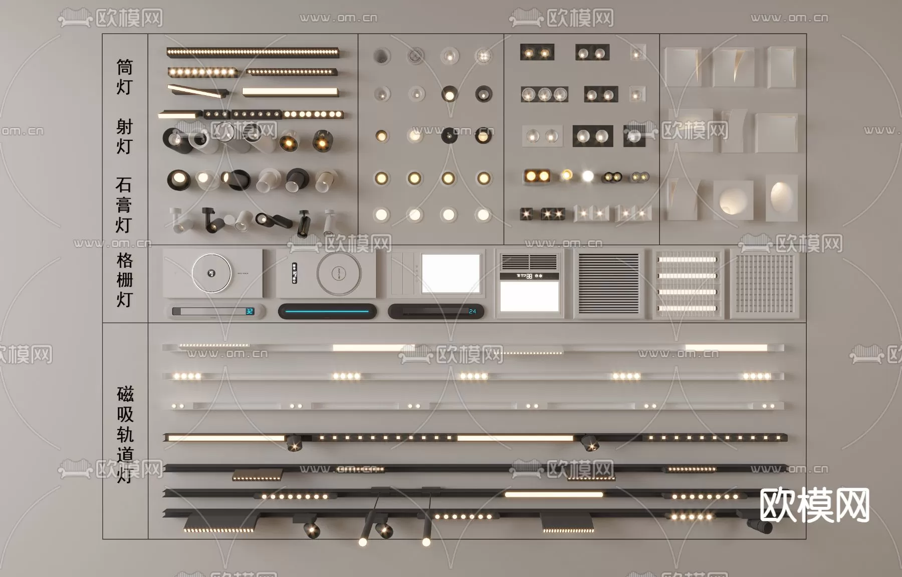 Lights – 3D Models – 0358 Lights – 3D Models – 0358