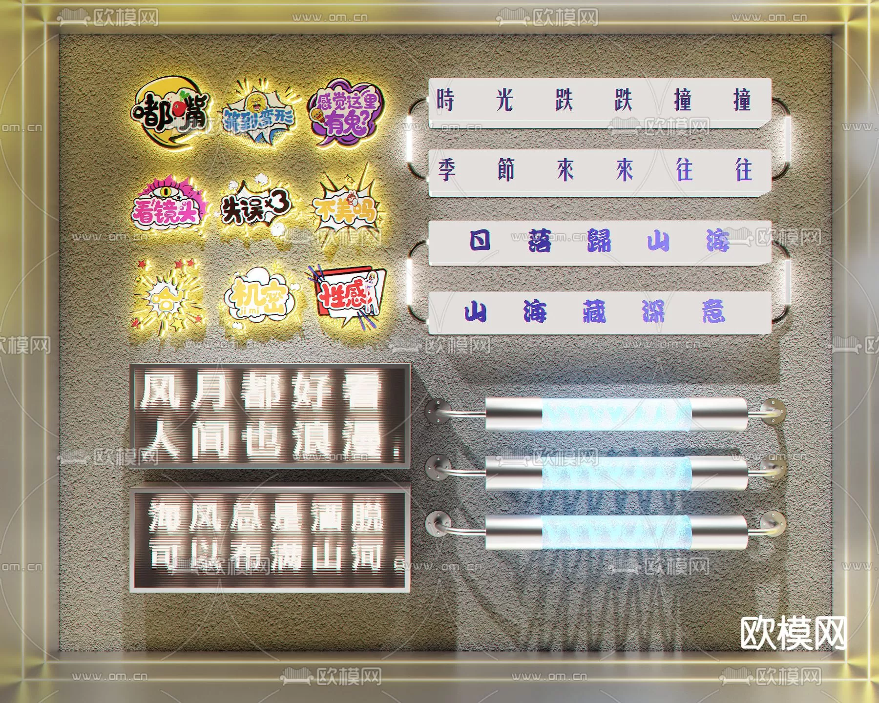 Lights – 3D Models – 0367 Lights – 3D Models – 0367