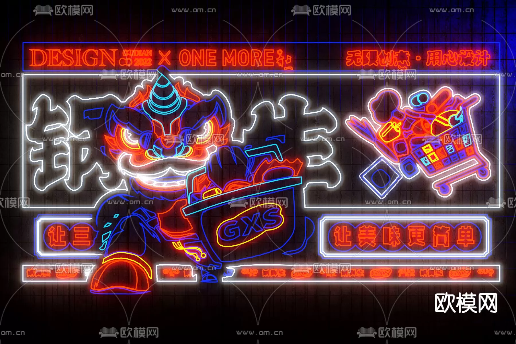 Lights – 3D Models – 0369 Lights – 3D Models – 0369