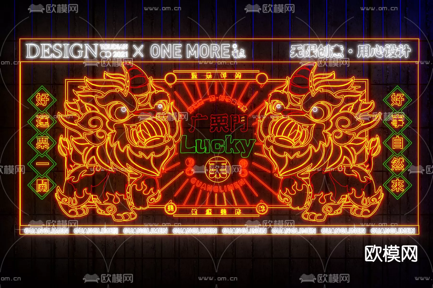 Lights – 3D Models – 0371 Lights – 3D Models – 0371