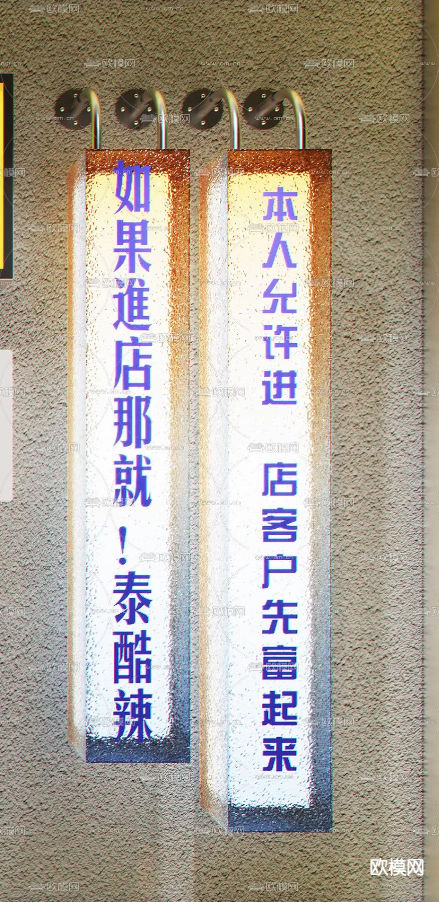 Lights – 3D Models – 0383 Lights – 3D Models – 0383