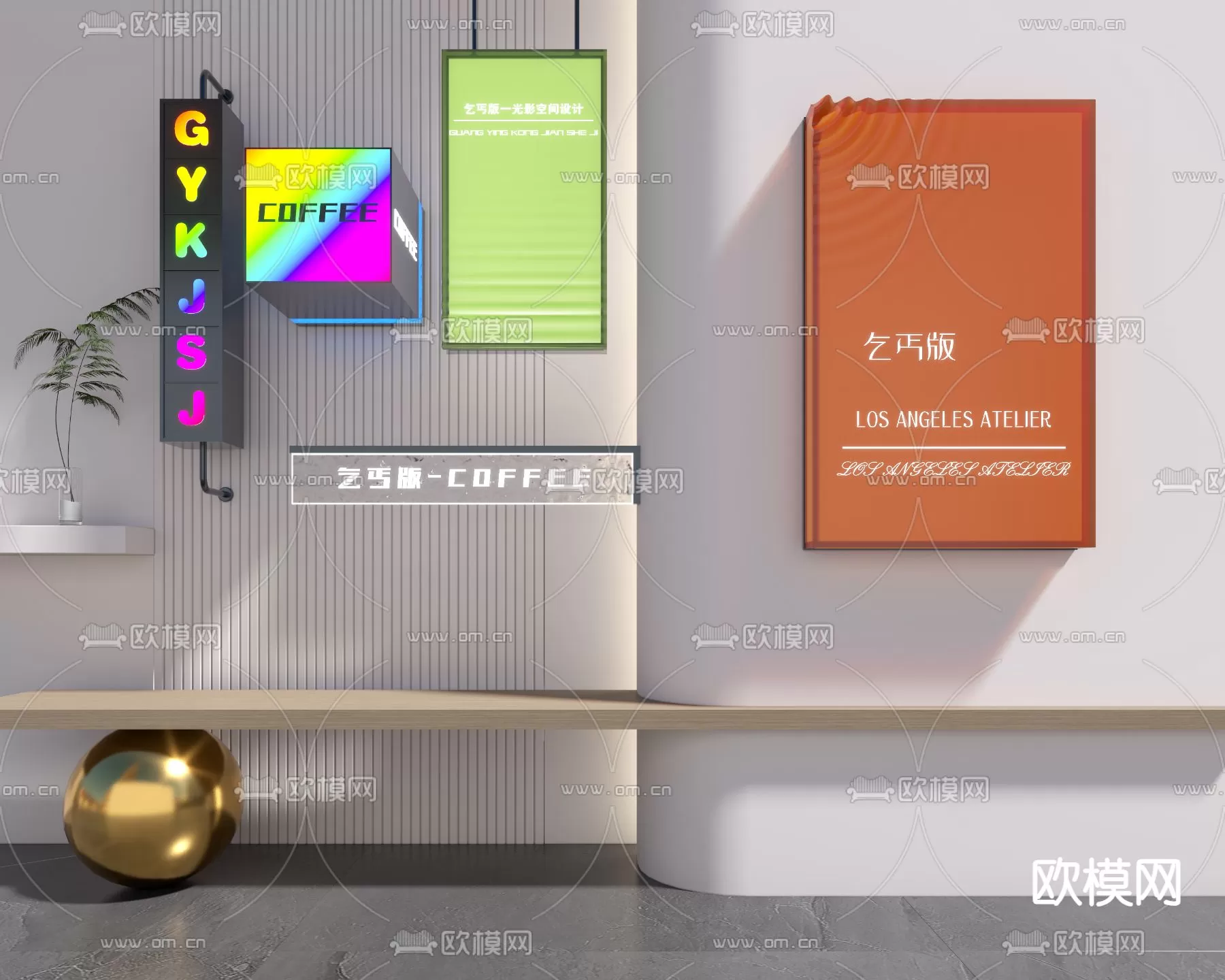 Lights – 3D Models – 0391 Lights – 3D Models – 0391