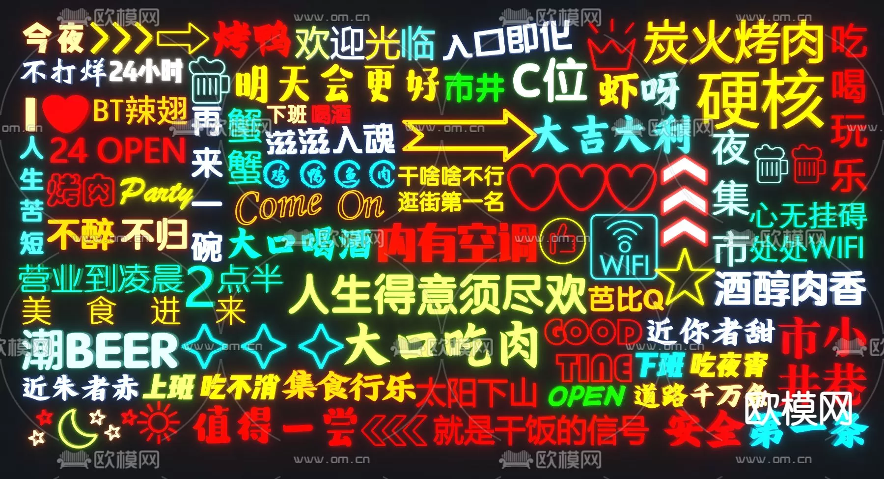 Lights – 3D Models – 0396 Lights – 3D Models – 0396